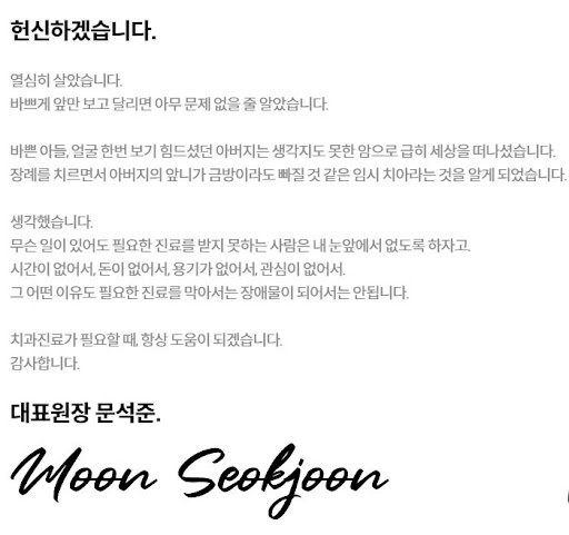 천안 임플란트 일반진료 불당본점 서울비디치과의원
