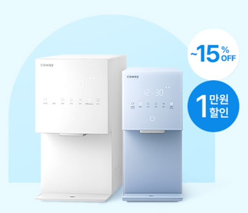 코웨이 제휴 카드 사용 시 받을 수 있는 최대 할인 혜택