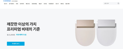 코웨이렌탈의 다양한 제품: 코웨이렌탈몰에서 확인하기
