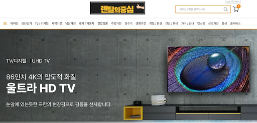 저신용가전렌탈을 통한 삶의 질 향상 사례를 분석한 렌탈의중심 리포트