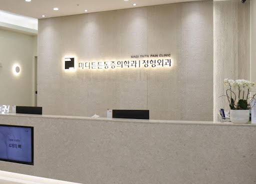 마디튼튼통증의학과로 살펴보는 광명 무좀치료 발톱 두꺼워짐 이유