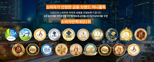 개인회생자대출, 머니홀릭의 전문 컨설턴트와 상담하세요