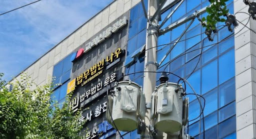 법무법인나우 창원형사이혼전문변호사에서 창원변호사 상담 가능 분야 살펴보기