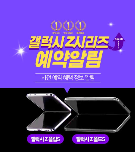 플립5 시세표와 성지 좌표, 세모지에서 함께 공유해요