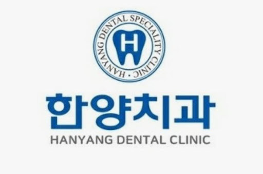 한양치과의원으로 확인하는 진접 임플란트 상담 전 잇몸 상태 체크 포인트