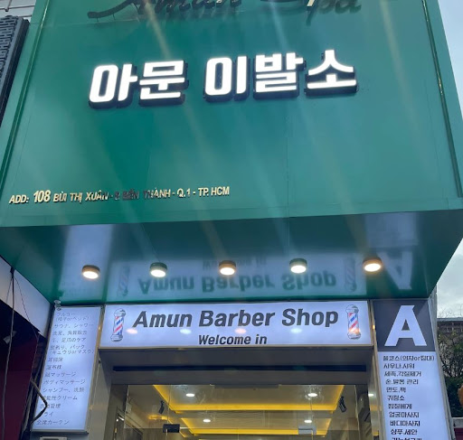 호치민핫플.com이 추천하는 호치민 이발소! 트렌디한 헤어컷을 만나보세요