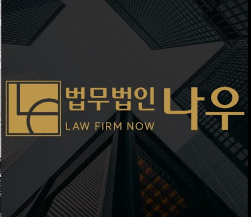 울산형사전문변호사가 안내하는 고소·고발 사건 대처법과 무죄 전략