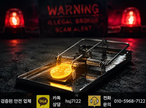 해선플러스가 해외선물대여업체 관련 콘텐츠를 구성하는 방식