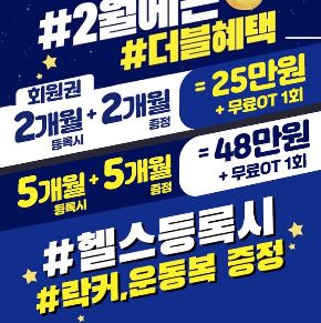 서면헬스 PT 커스텀피트니스