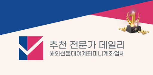 해외선물 미니계좌의 세계적인 투자 가능성 탐구