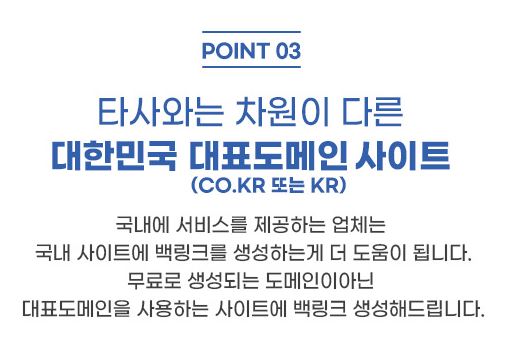 프리미엄 활성화 백링크 은가비플랜