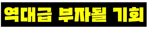 레이 달리오가 알려 주는 삶과 투자의 원칙들 - 주식